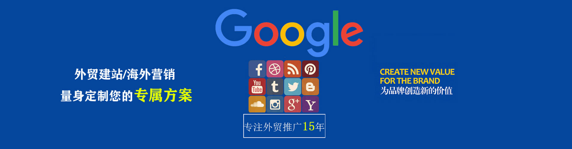 龙里如何做sem