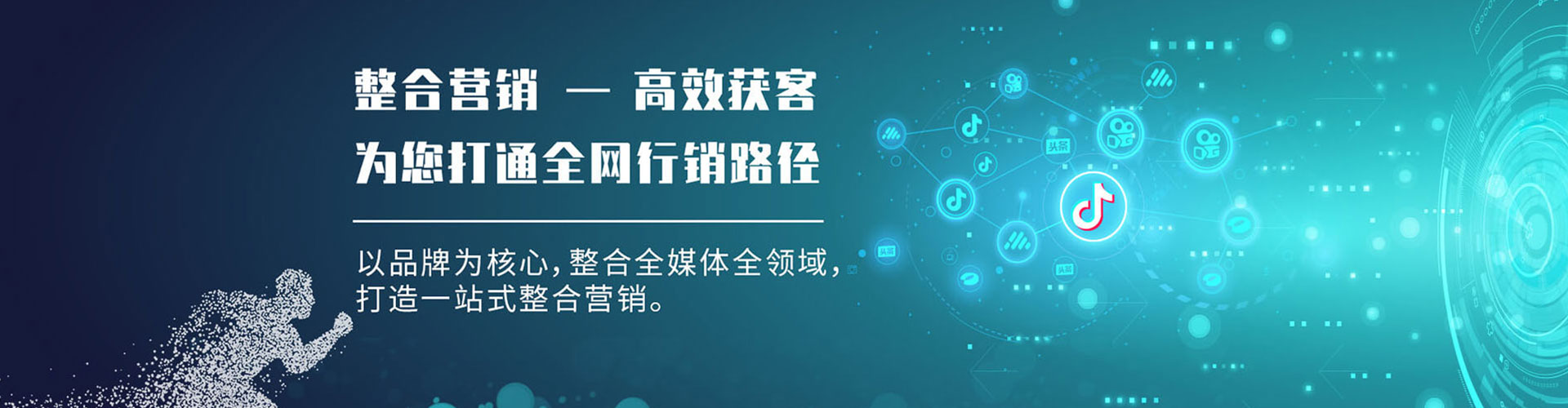 龙里百度搜索推广