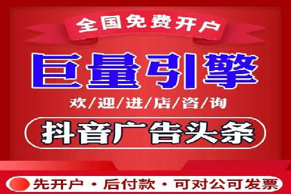 推广开户费用与用户增长案例分析